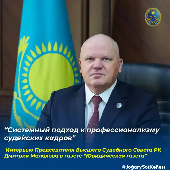 Новый взгляд на судейство от Дмитрия Малахова