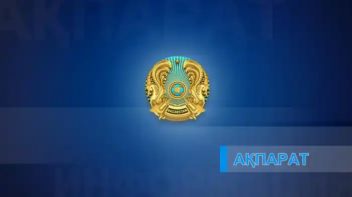 Компьютерное тестирование на знание законодательства Республики Казахстан пройдет с 22 по 26 декабря 2025 года в Астане