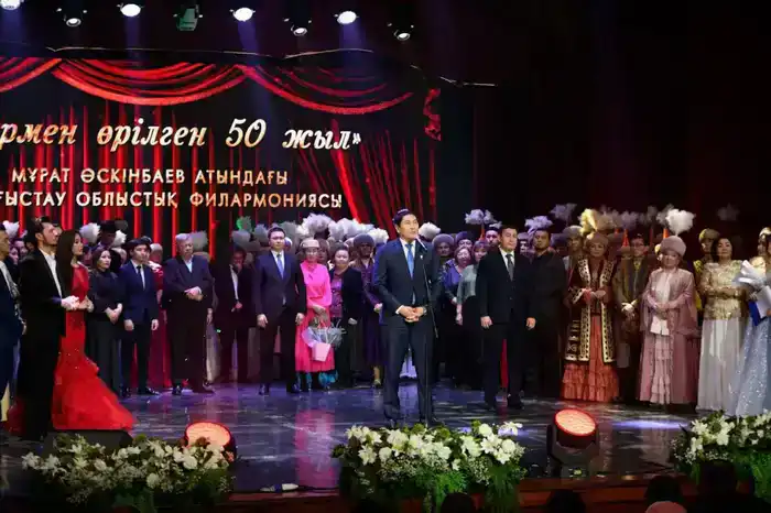 Гала-концерт в Мангистау: 50 лет областной филармонии как символ культурного наследия