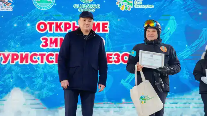 Зимний туристский сезон официально открыт в Восточно-Казахстанской области