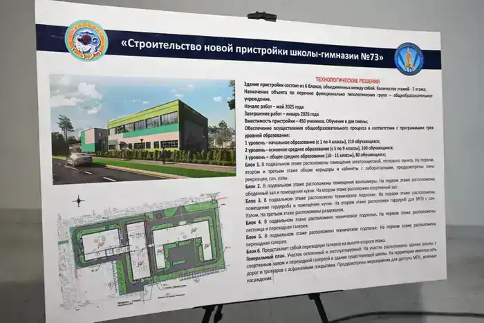 Аким Алматы проверил ход строительства ряда социальных объектов (9)