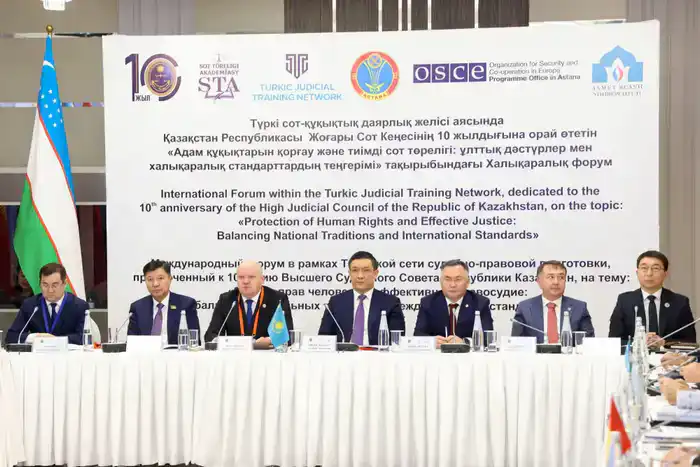 В Астане проходит Международный форум Тюркской сети судебно-правовой подготовки, приуроченный к 10-летию Высшего Судебного Совета Республики Казахстан (2)