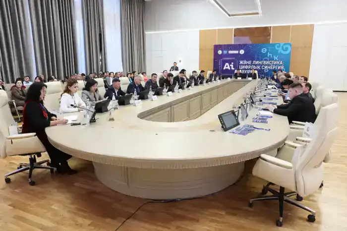 В Костанае прошёл форум, посвящённый сотрудничеству искусственного интеллекта и лингвистики