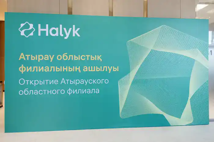 В Атырау открылось новое здание областного филиала Halyk Bank (3)