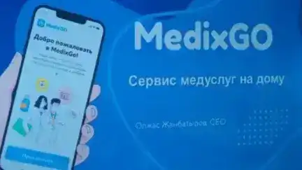 Карагандинский сервис MEDIXGO упрощает вызов медсестры на дом, аналогично услугам такси
