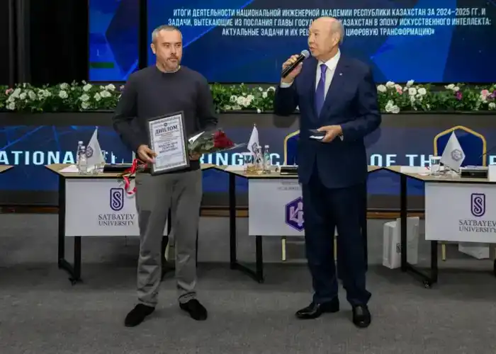 В Алматы прошло награждение победителей юбилейного конкурса «Лучший инженер – 2025»