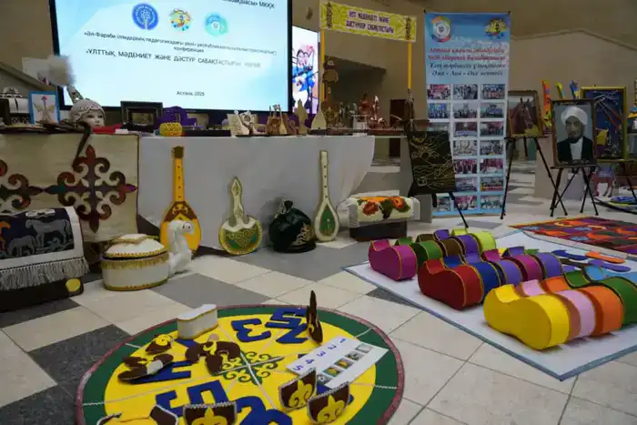 В Астане прошла республиканская научно-педагогическая конференция, посвященная учению Аль-Фараби в образовании