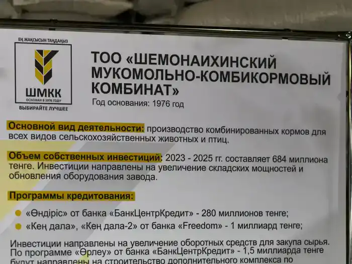 В Шемонаихинском районе вводится в эксплуатацию новый пожарный пост (2)