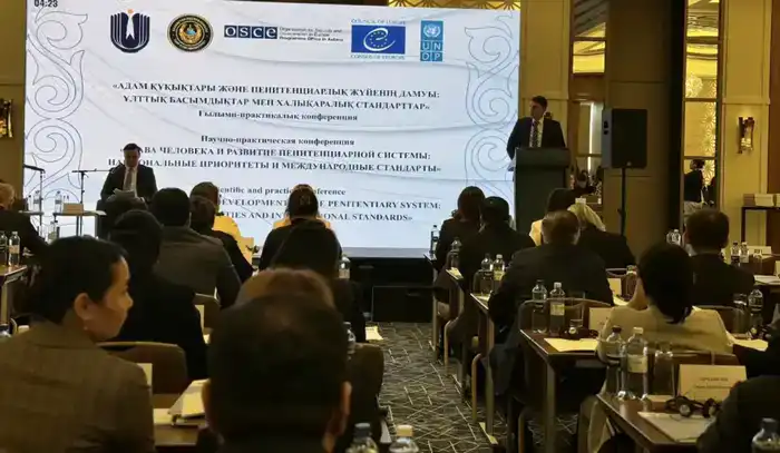 Голос свободы: конференция в Астане о правах человека и реформе пенитенциарной системы