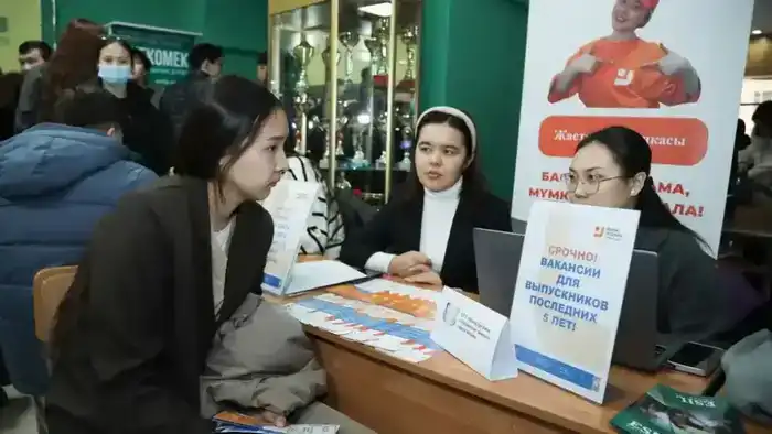 Астана: 16 тысяч новых путей к мечте через трудоустройство и обучение