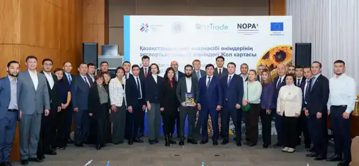Презентация Дорожной карты по развитию экспорта казахстанской масложировой продукции на 2026–2028 годы в Астане