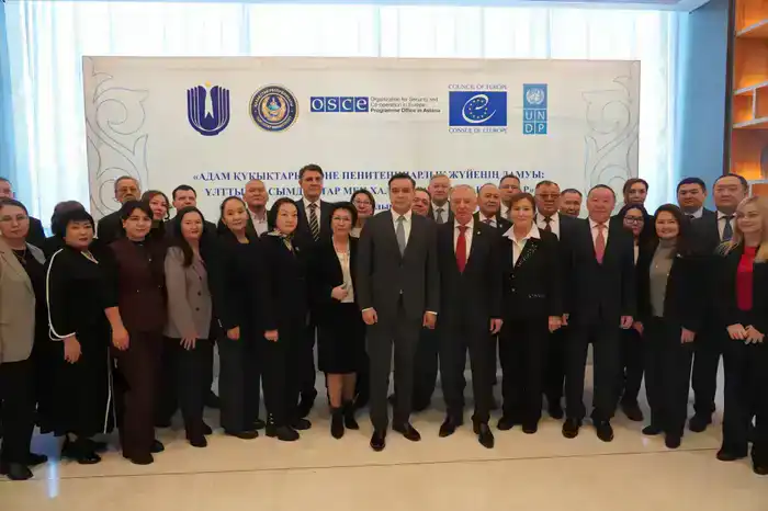 Международная конференция по правам человека и развитию пенитенциарной системы проходит в Астане (8)