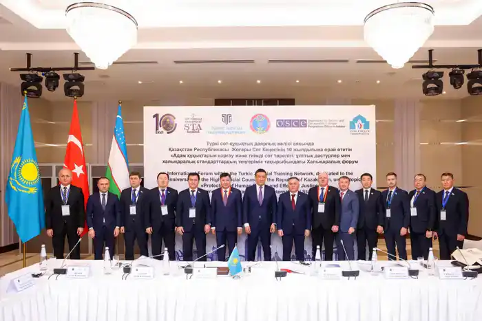 Тюркские страны обсудили развитие правосудия и защиту прав человека на международном форуме в Астане (4)