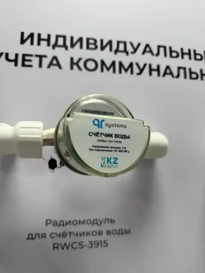 Внедрение современных цифровых решений: вице-министр Жаннат Дубирова посетила QR System (9)