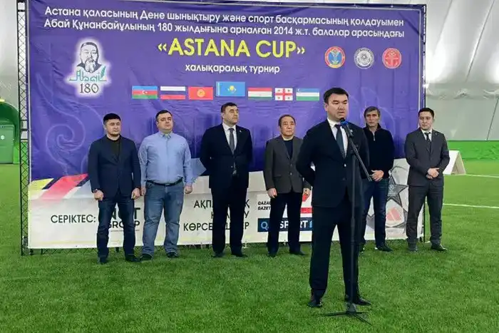 Международный юниорский турнир Astana Cup в Астане