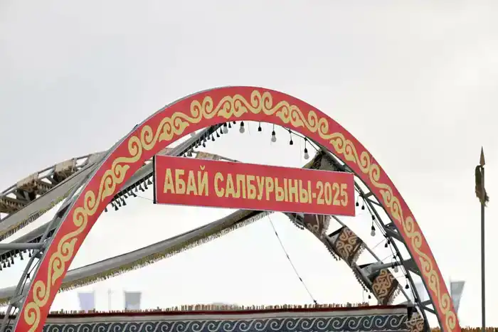 «Абай салбұрыны – 2025»: столичные кусбеги показали высокие результаты на республиканском турнире (2)