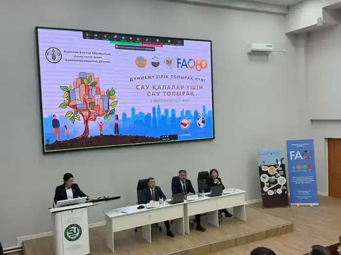 В Астане обсудили вопросы устойчивого управления земельными ресурсами (2)