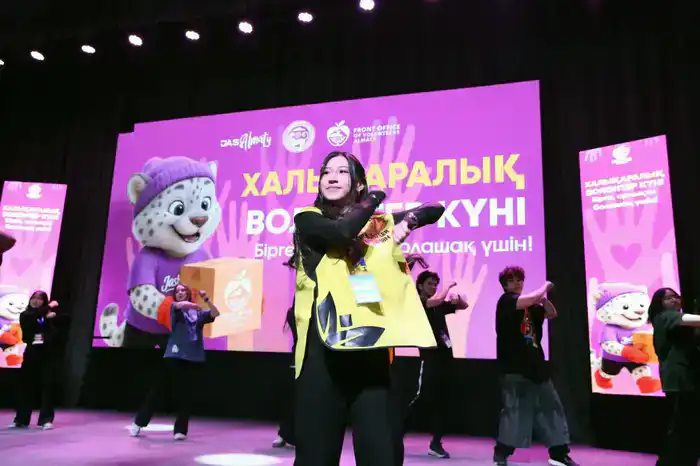 Городской форум волонтеров в Алматы: обсуждение международного опыта и социальных инициатив