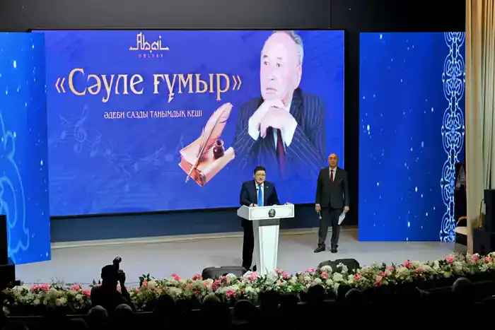 International Tribute to Poet Nesipbek Aituly: Celebrating 75 Years of Artistic Legacy in Semey