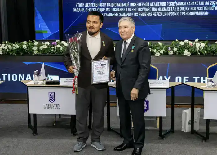 В Алматы наградили победителей юбилейного республиканского конкурса «Лучший инженер — 2025» (8)