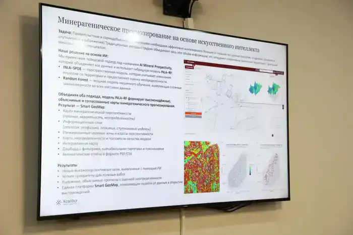 Вице-министр Жаннат Дубирова встретилась с представителями Xcalibur Smart Mapping (4)