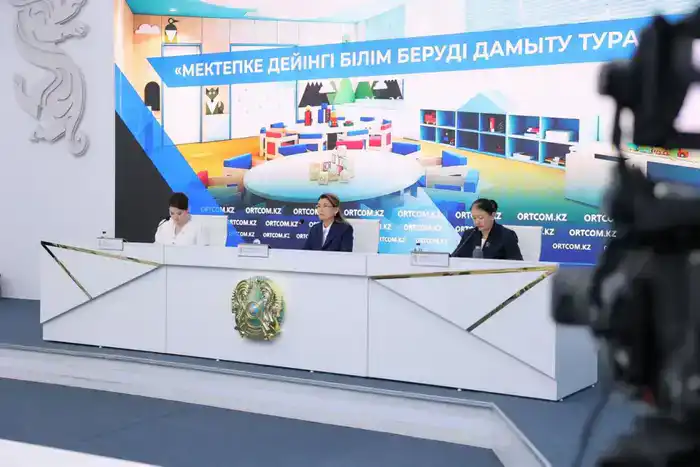 В Казахстане за счет ваучерного финансирования детских садов сэкономлено 21 млрд тенге