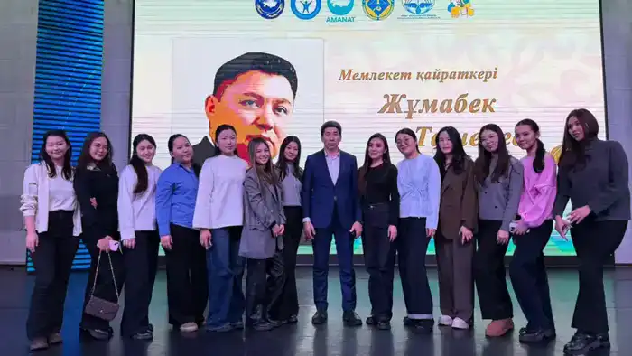 Премия имени Жұмабека Ташенова: вклад в развитие культуры и образования Карагандинской области