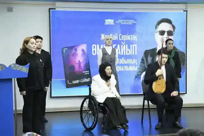 «Өмір – ғайып»: состоялась презентация книги, посвященной актуальной проблеме общества (2)