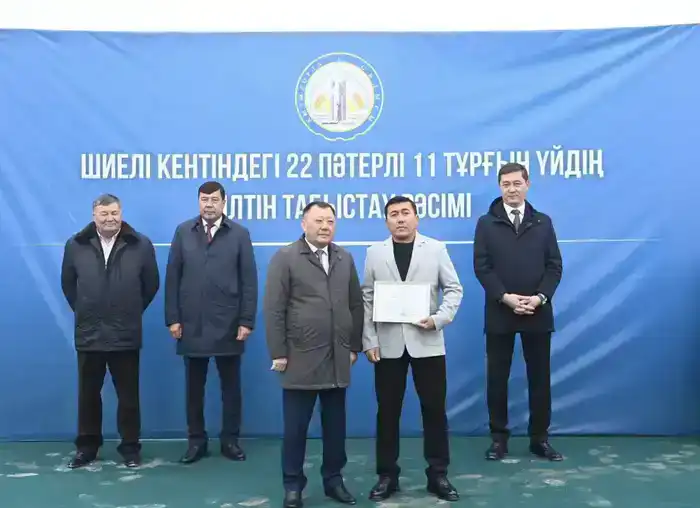 В Шиелийском районе вручили ключи от новых домов (6)