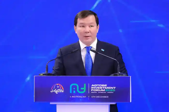 Инвесторы из 20 стран собрались на Международный инвестиционный форум в Актобе