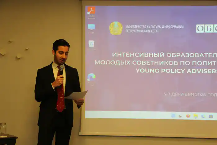 YPAC 2025: Интенсивный курс для молодых советников по политическим вопросам как шаг к развитию политической элиты Казахстана Шымкенте