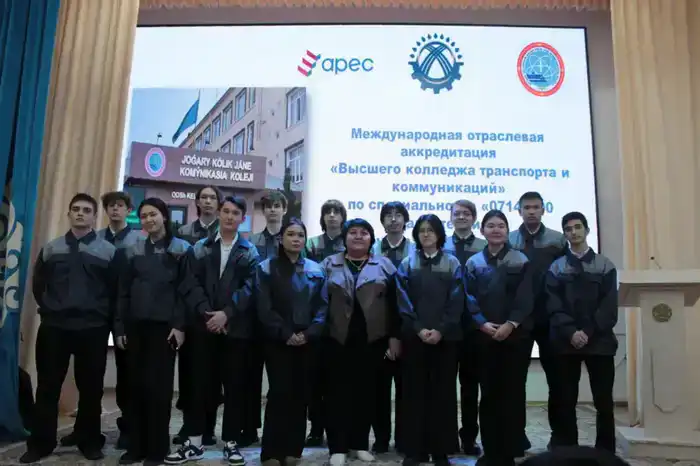 Международная аккредитация Высшего колледжа транспорта и коммуникаций от City & Guilds