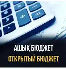 Обсуждение государственных программ: изъятие земель и капитальные расходы