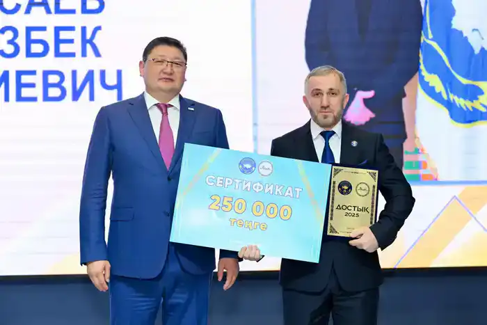 В области Абай наградили победителей конкурса «Достық-2025» (4)