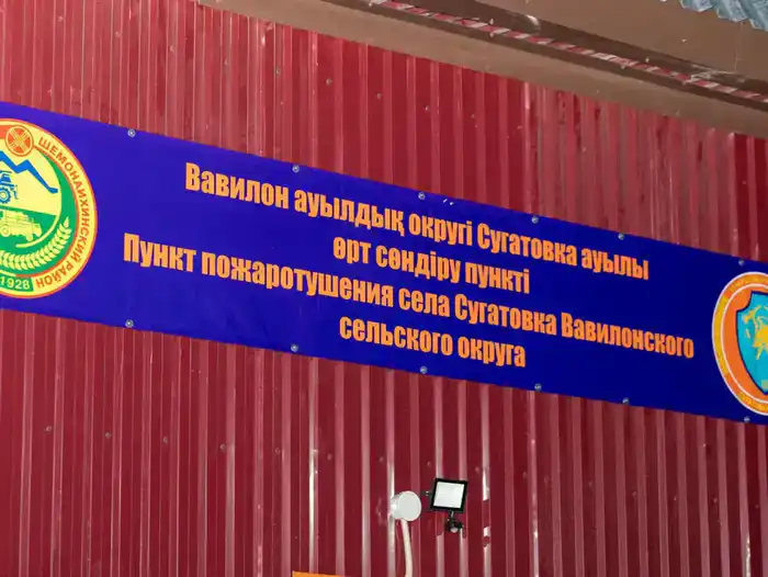В Шемонаихинском районе вводится в эксплуатацию новый пожарный пост (6)