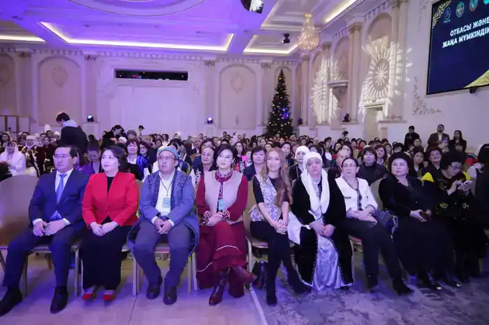 Форум в Актау: семья и национальные ценности