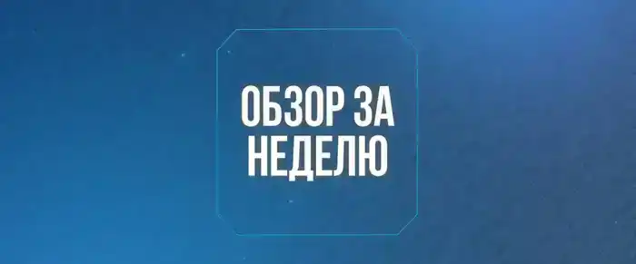 Оптимизация водных ресурсов в Жамбылской области и готовность к паводкам в Астане