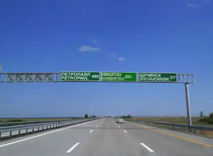 Новая связь на трассе Астана - Кокшетау