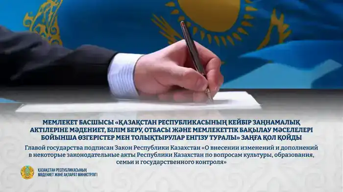 Новый закон как маяк: Казахстан прокладывает курс к культурным высотам Шымкенте