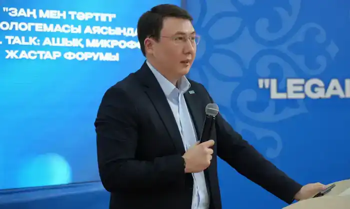 Форум «Legal Talk» в Жетісу: шаг к укреплению правовой осведомленности молодежи и улучшению диалога с госорганами