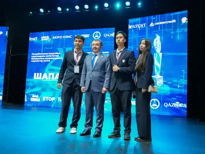 Министерство юстиции Республики Казахстан и Национальный институт интеллектуальной собственности Qazpatent наградили победителей Республиканского конкурса «Шапағат – 2025» (6)