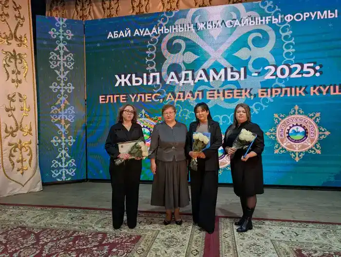 В Абайском районе назвали «Человека года – 2025» (2)