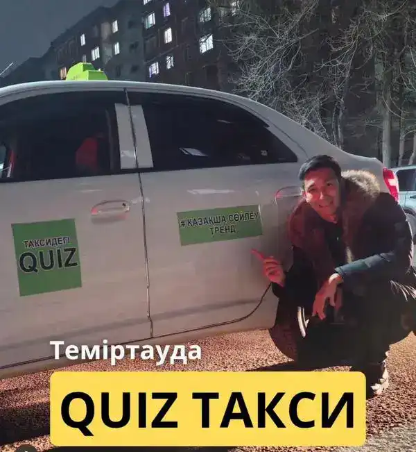 Изучаем казахский: необычное такси ездит по Темиртау (2)