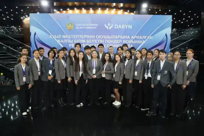 Стартует Республиканская олимпиада для учащихся сельских школ по естественно-математическому направлению (2)