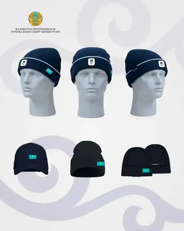 Казахстанская сборная представила новую экипировку для Зимних Олимпийских игр-2026