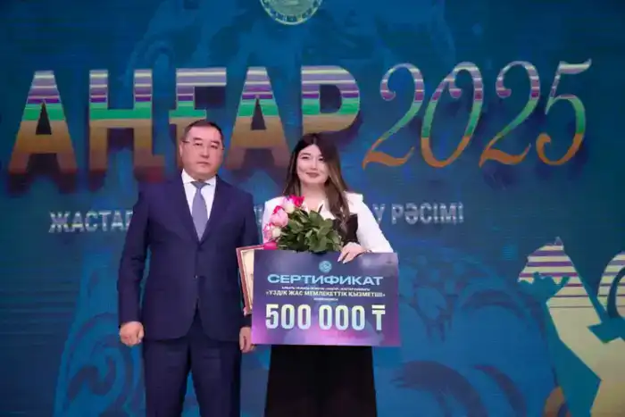Молодежная премия акима Алматинской области «Зангар-2025» (9)