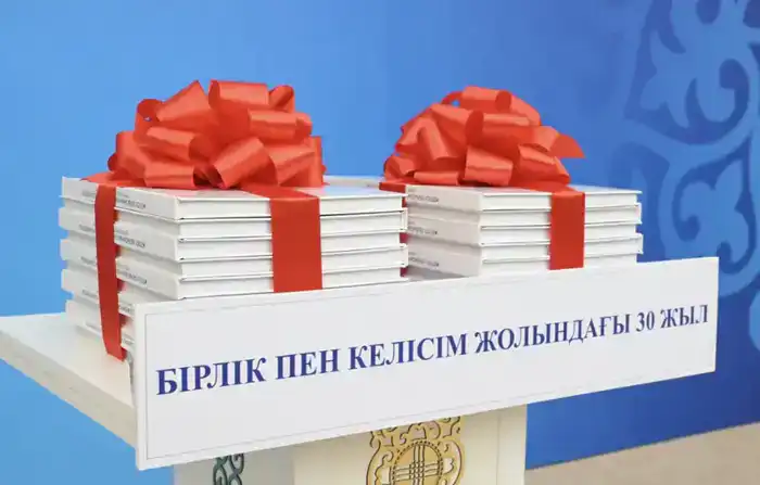 В области Жетісу в честь 30-летия Ассамблеи народа Казахстана выпустили историческую книгу и художественный фильм (5)