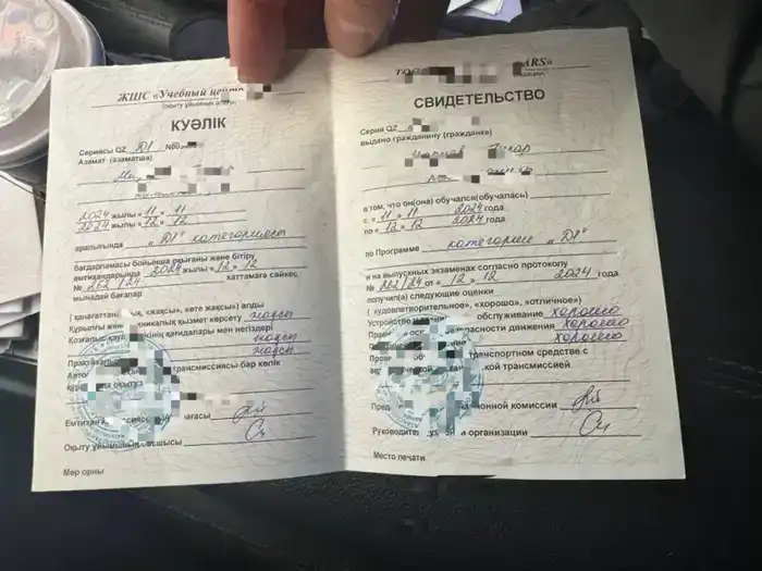 Подделка страховых полисов в Актюбинской области задержание женщины и расследование