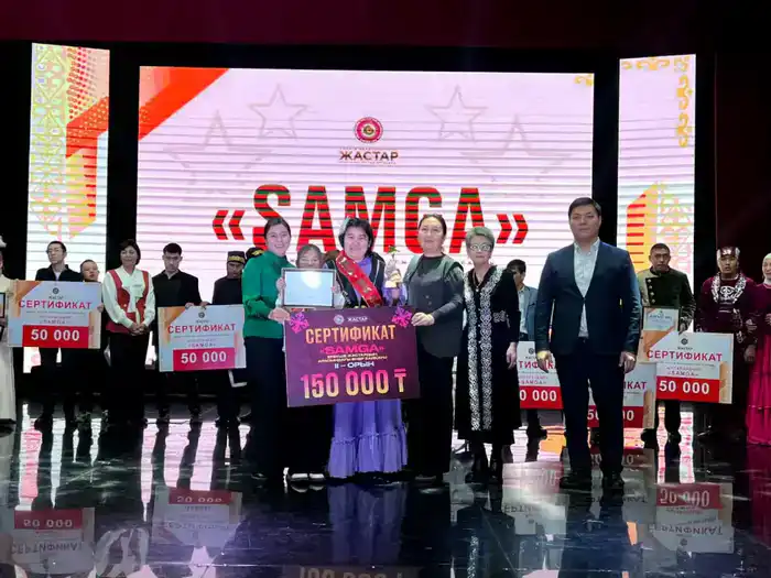 «Samga»: поддержка молодых талантов с особыми потребностями в Алматинской области через искусство и сценическое мастерство