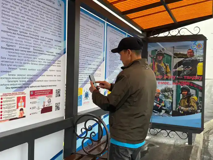 Современные форматы обучения культуре безопасности в Восточно-Казахстанской области